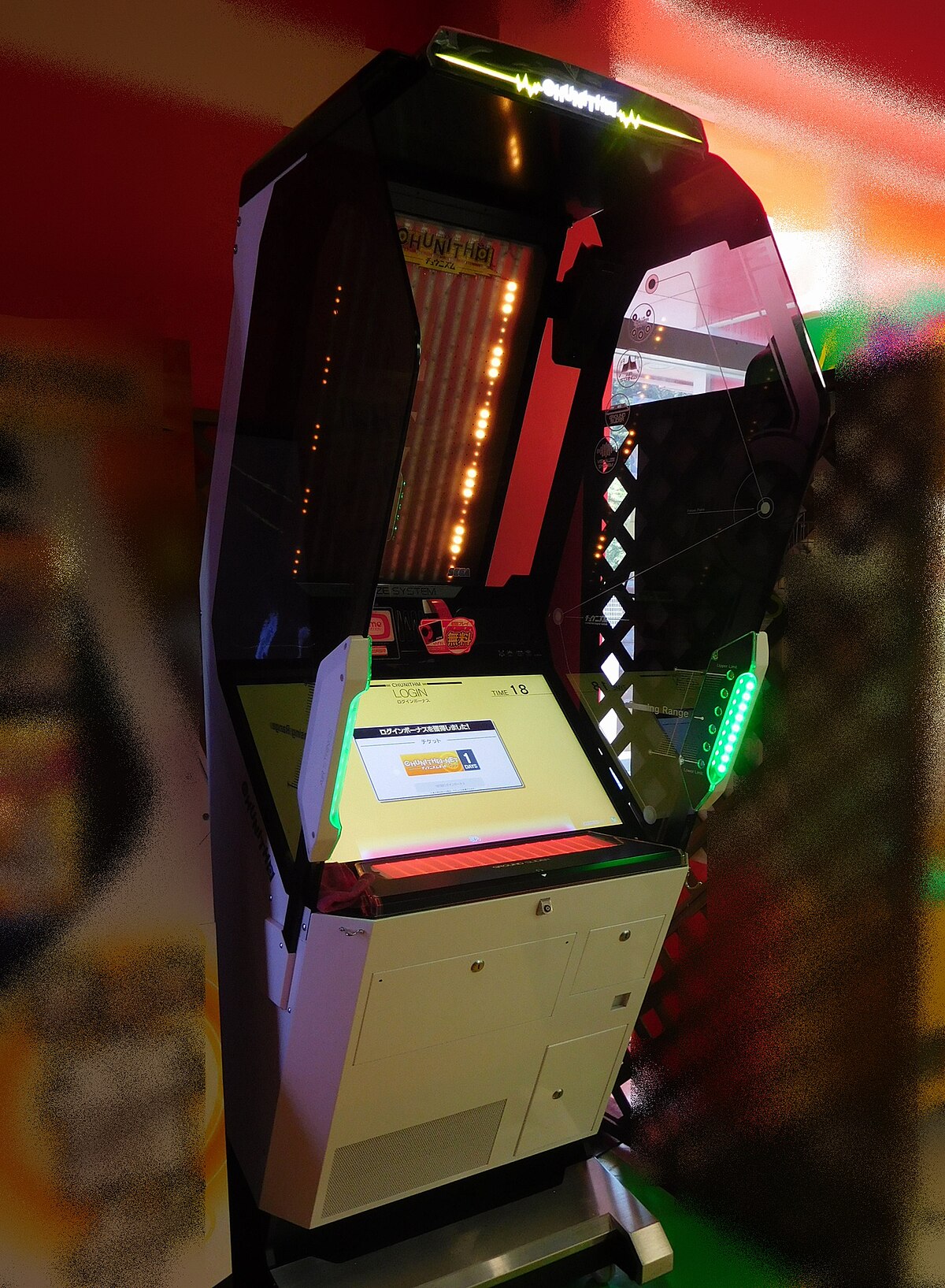 Máquina arcade Chunithm, de la Wikipedia
