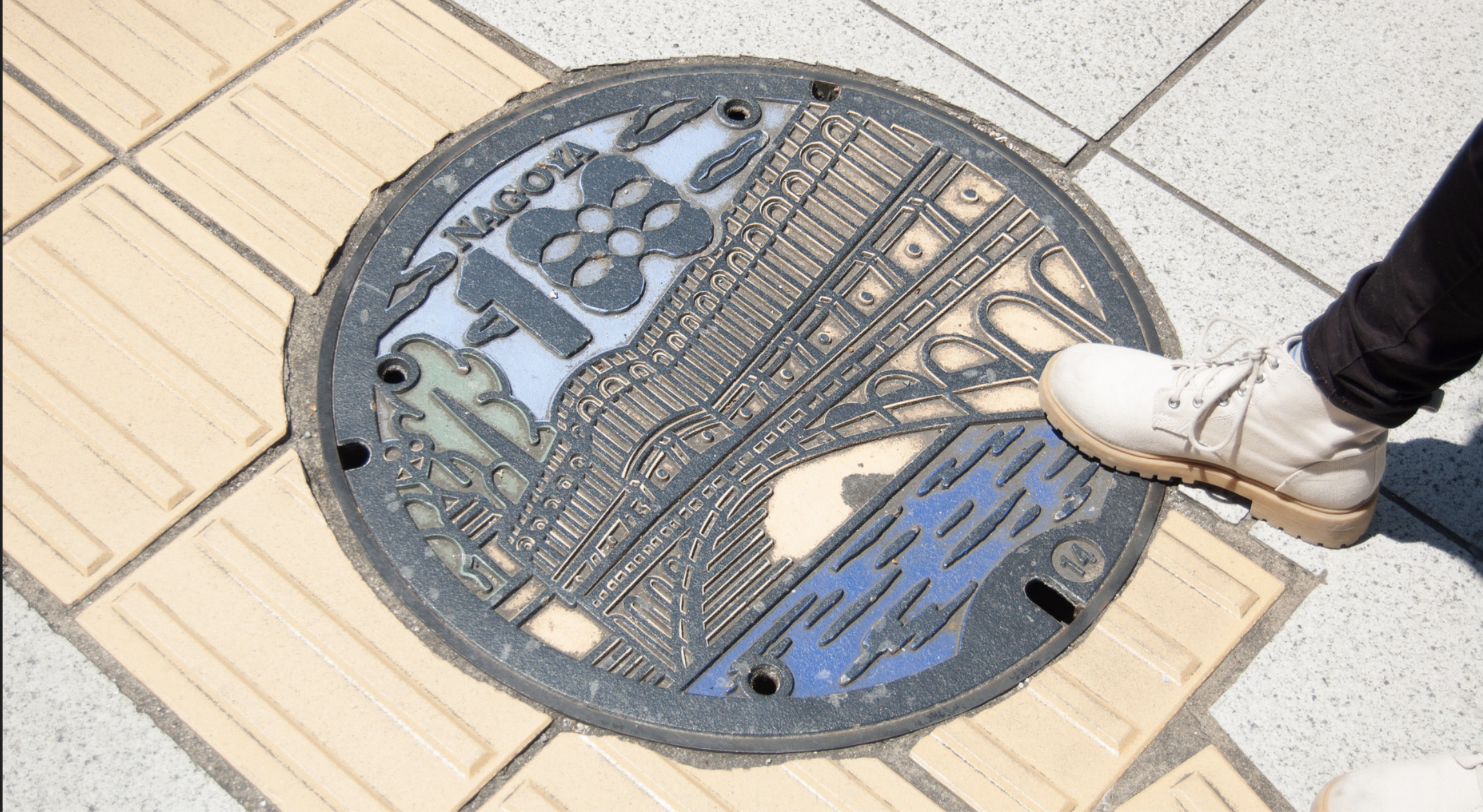 Una tapa de alcantarilla en Nagoya, Japón
